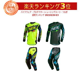 ＼全品5000円クーポン★6/1(土) エントリー／Oneal オニール ELEMENT VILLAIN JERSEY モトクロス オフロードウェア 上下セット バイク エレメント ヴィレイン O'NEAL 【ネオンイエロー】【グレイ】かっこいい