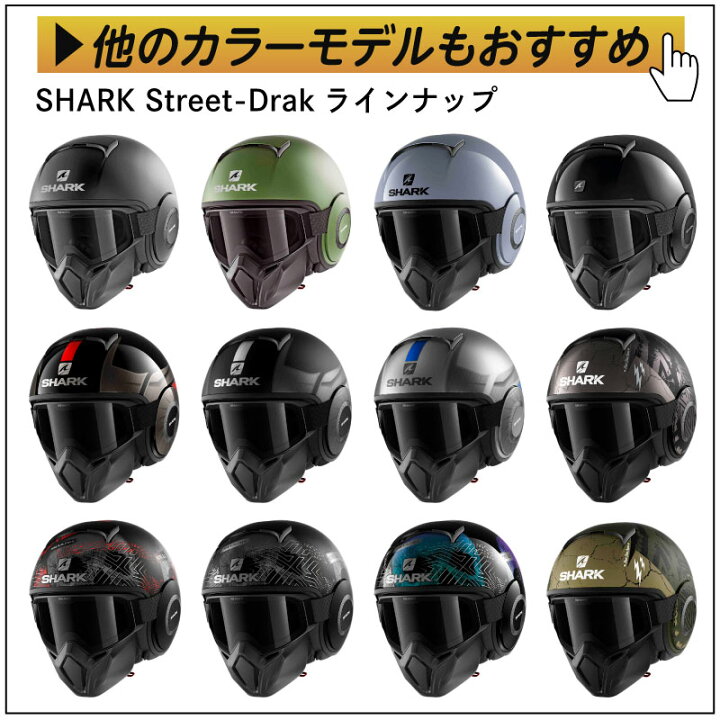 楽天市場】＼全品P5倍☆3/20(木)限定／Shark シャーク Street Drak 