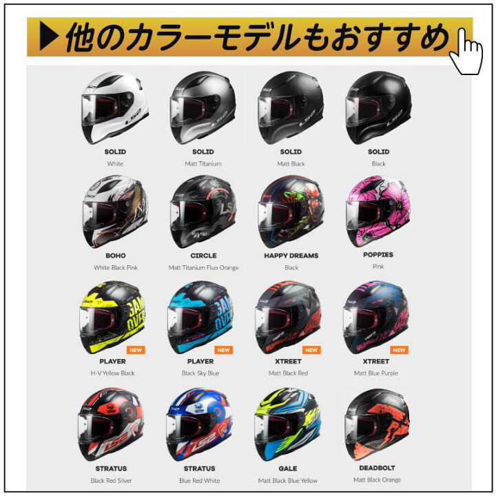 楽天市場】＼全品5000円クーポン☆4/1(火) エントリー／LS2 FF353 