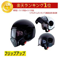 楽天市場】Bluetooth（ヘルメット｜バイク用品）：車用品・バイク用品 