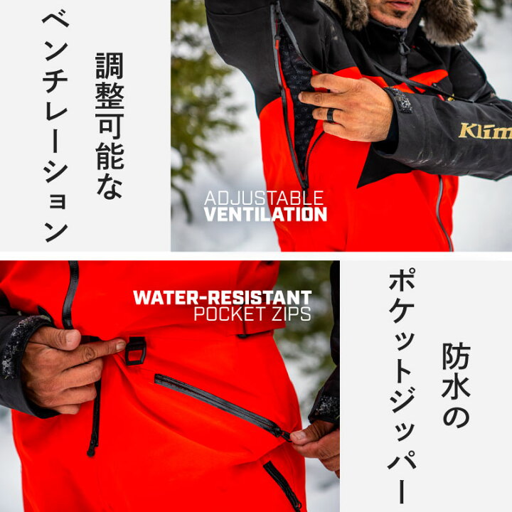 楽天市場】＼全品2500円ｸｰﾎﾝ+P5倍☆4/5(土)限定／【スノー&バイク 