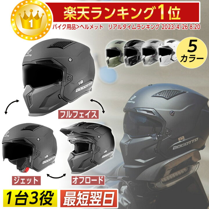 楽天市場】＼全品5000円クーポン☆3/1(土) エントリー／【3WAY】【サン 