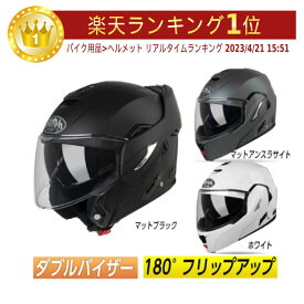 【フルフェイス/ジェット】【180°フリップアップ】Airoh アイロー Rev 19 Color フルフェイスヘルメット ジェットヘルメット システムヘルメット ダブルバイザー バイク モジュラー 小顔 ツーリングにも かっこいい レヴ19 カラー(AMACLUB)