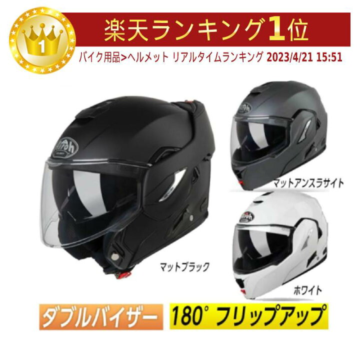 楽天市場】＼全品P5倍☆3/30（月)限定／【フルフェイス/ジェット 