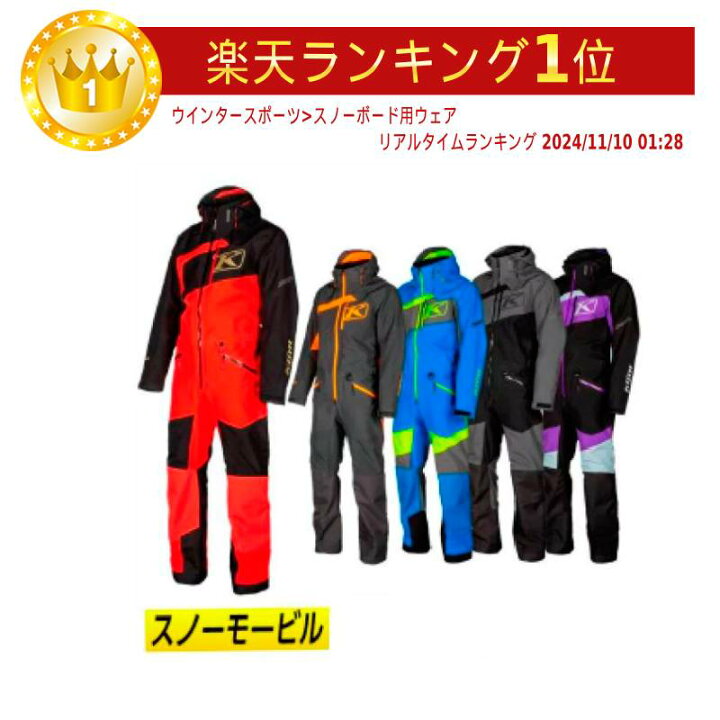 全品10%+1500円☆12/22(日)限定／FXR エフエックスアール Recruit Lite 