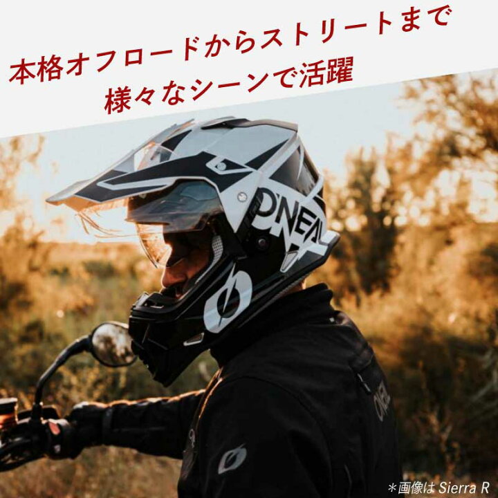 楽天市場】Oneal オニール Sierra R シールド付 オフロード 