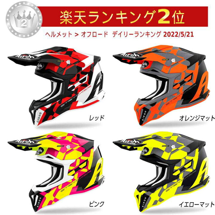 楽天市場】＼全品P5倍☆12/15(日)限定／【カーボン】Airoh アイロー  