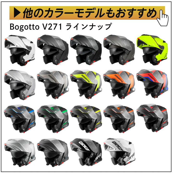 楽天市場】＼全品P5倍☆3/30(日)限定／【フィリップアップ】Bogotto 