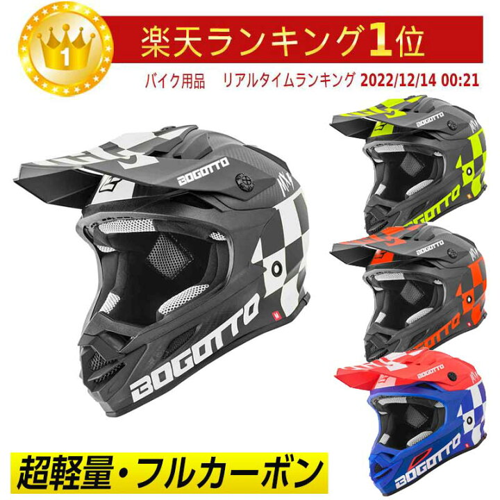 楽天市場】＼全品P5倍☆5/20(火)限定／【フルカーボン】Bogotto  