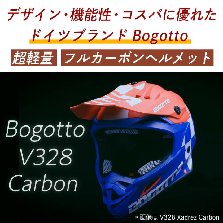 楽天市場】＼全品1500円ｸｰﾎﾝﾟ☆3/22(土)限定／【フルカーボン】Bogotto 