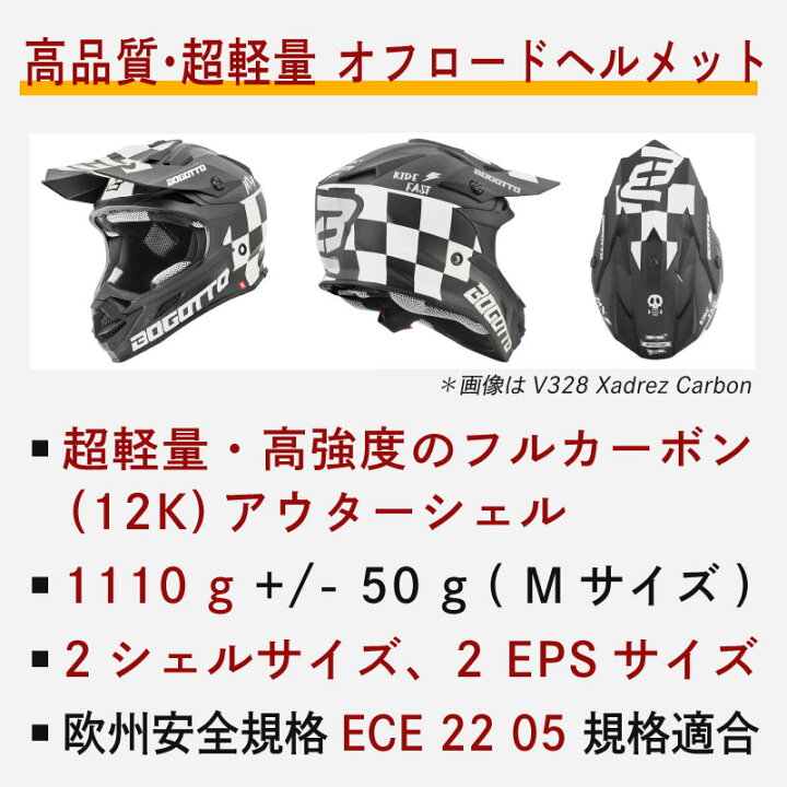 楽天市場】＼全品1500円ｸｰﾎﾝﾟ☆3/22(土)限定／【フルカーボン】Bogotto 