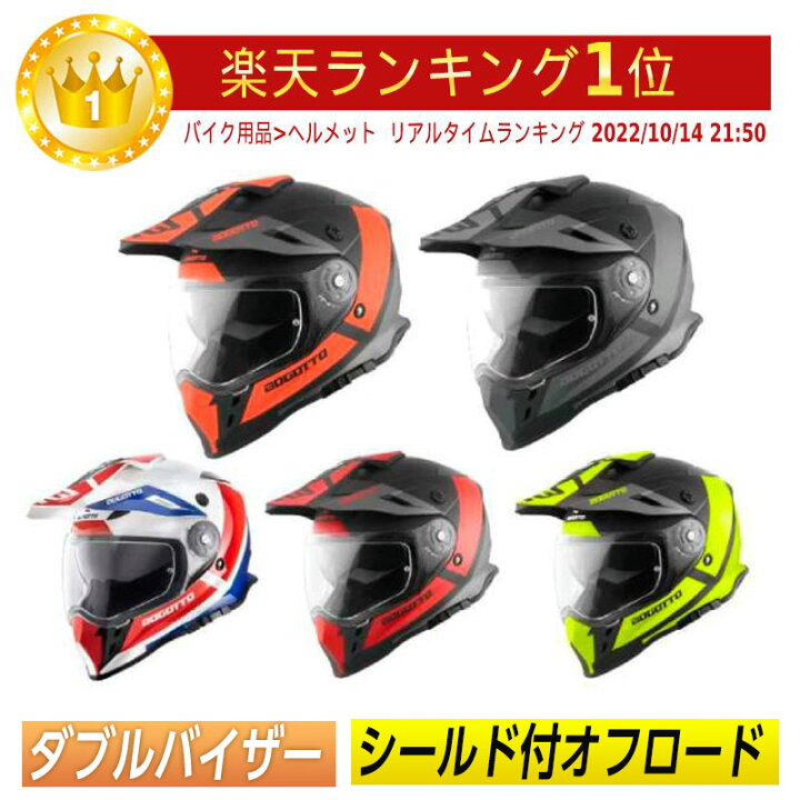 楽天市場】＼全品5000円クーポン☆4/1(火) エントリー／【ダブル 