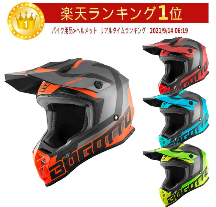 楽天市場】＼全品2000円+5%☆6/30（火)限定／Bogotto ボガット V332 