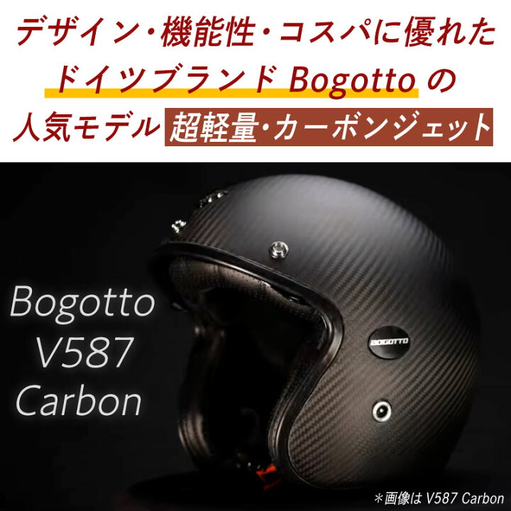 楽天市場】＼全品2500円ｸｰﾎﾝ+P5倍☆3/25(火)限定／【カーボン】Bogotto 