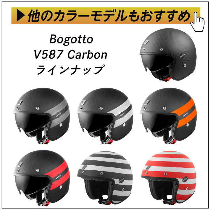 楽天市場】＼全品P5倍☆3/15(土)限定／【カーボン】Bogotto ボガット 