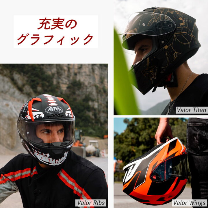 楽天市場】＼全品5000円クーポン☆4/1(火) エントリー／Airoh アイロー 