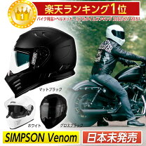 楽天市場】シンプソン ヘルメット xxlの通販