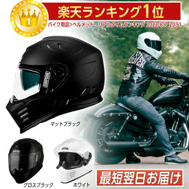 ＼全品2500円+5%OFF★5/15(水)限定／【即納可】【ダブルバイザー】 SIMPSON シンプソン Venom Helmet (2023継続モデル)【当店限定!日本未入荷】 フルフェイス ヘルメット サンバイザー バイク ベノム ヴェノム【AMACLUB】