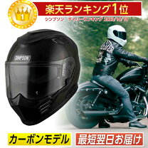 楽天市場】XXL（ブランドシンプソン）（ヘルメット｜バイク用品）：車 