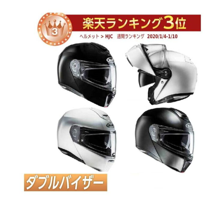 楽天市場】＼全品3000円ｸｰﾎﾝ+P5倍☆3/10(月)限定／【フリップアップ 