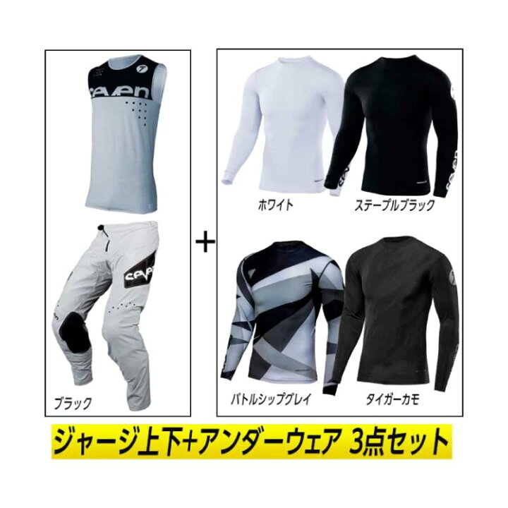 楽天市場】＼全品1000円ｸｰﾎﾝﾟ☆3/23(日)限定／【3点セット】SEVEN MX  