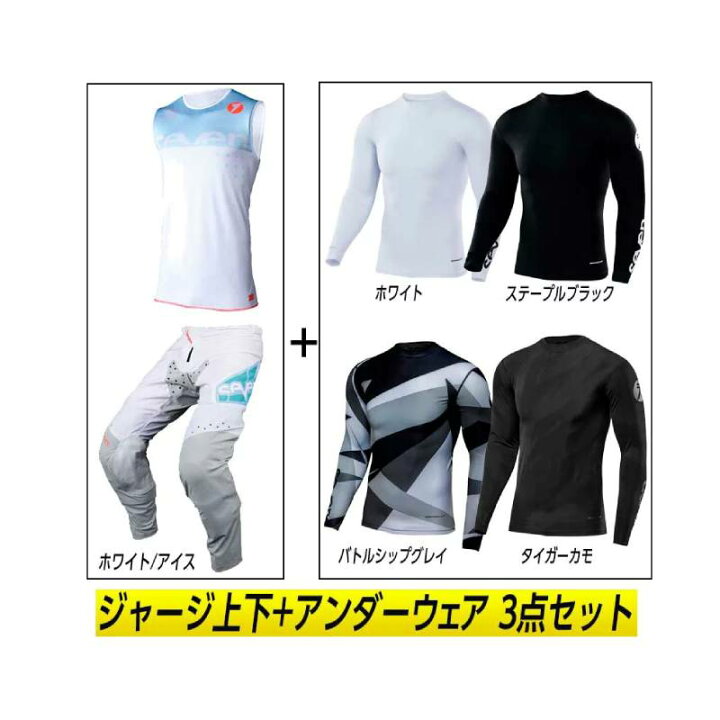 楽天市場】＼全品1000円ｸｰﾎﾝﾟ☆12/27(金)限定／【3点セット】SEVEN MX  