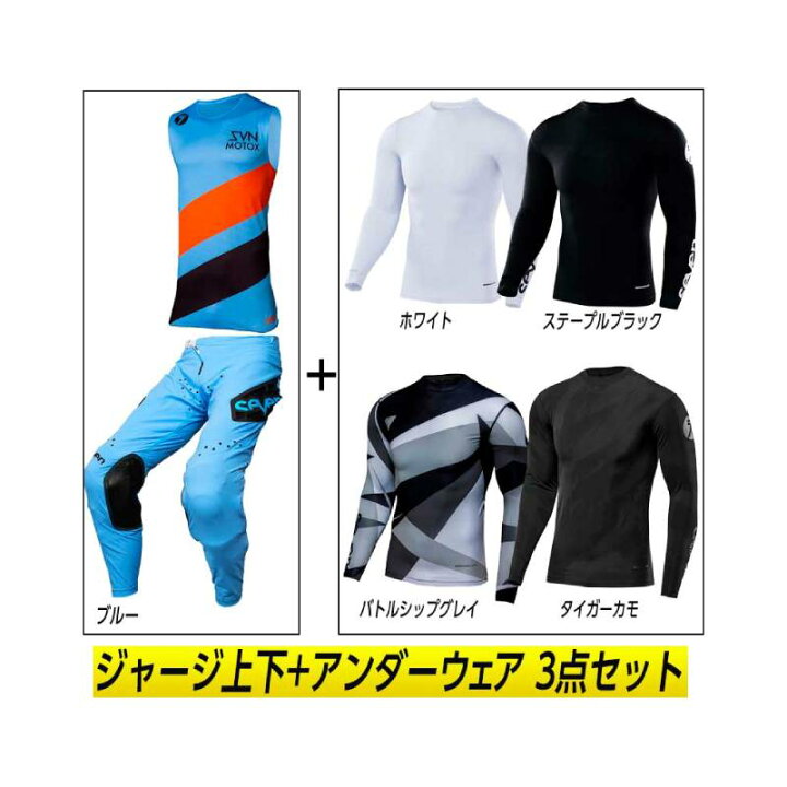 楽天市場】＼全品P5倍ﾀﾞｲｱﾓﾝﾄﾞ☆11/18(月)限定／【3点セット】SEVEN MX 