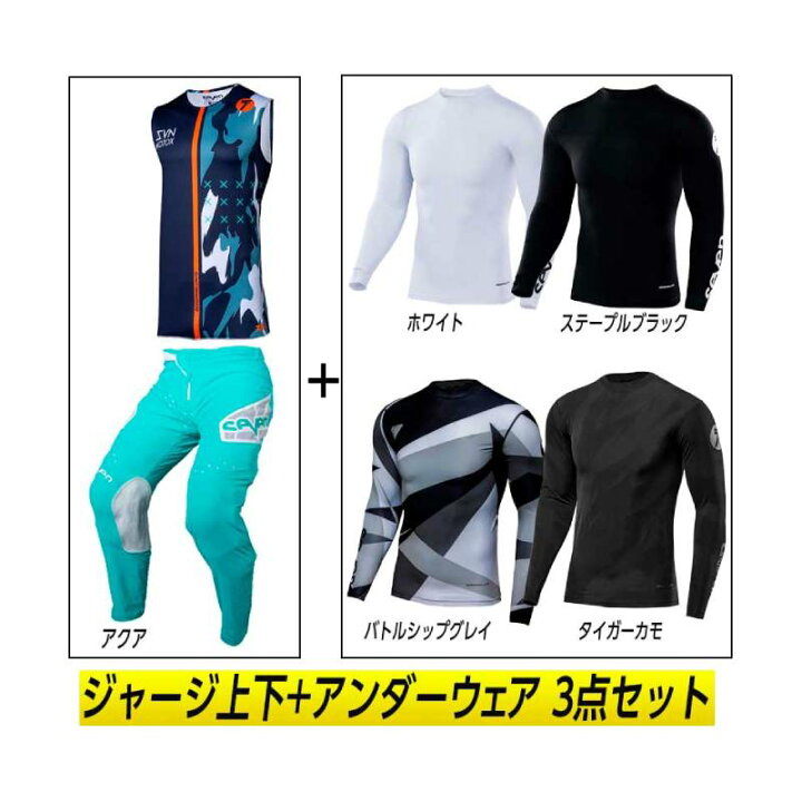 楽天市場】＼全品1000円ｸｰﾎﾝﾟ☆1/12(日)限定／【3点セット】SEVEN MX  