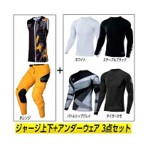楽天市場】オフロードウェア アウトレットの通販