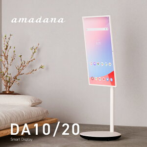 �����V���b�v amadana 31.5�C���` �X�}�[�g �f�B�X�v���C�@31.5inch Smart Display�@DA20�y�h�b�g�����ۏ�1�N�t�z