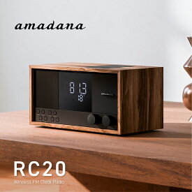 公式ショップ amadana ワイヤレスFM クロックラジオ Wireless FM Clock Radio：RC20 初回限定J-WAVEモデル（プリセット81.3MHz)※台数限定モデル※