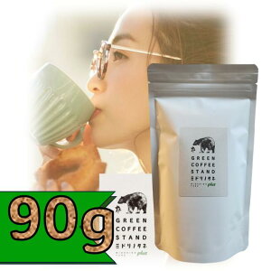 �~�h���m�^�l 90g �R�[�q�[ �������� �������� ��J�t�F�C�� �M�t�g �I�[�K�j�b�N �C���h�Y ���L�V�R�Y �ȒP �X�v���[�h���C���@ ���|���t�F�m�[�� ���N �K�� ���� ��t �u���b�N