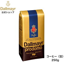 楽天市場】ダルマイヤー プロドモの通販