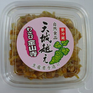 わさび金山寺 伊豆産生わさび入り75gパック入り