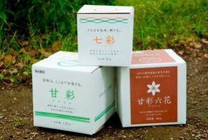 【甘彩六花シリーズ3箱セット  甘彩六花(アマイロリッカ)10kg・甘彩(アマイロ)10kg・七彩(ナナイロ)5kg箱】肥料 リン酸 窒素 リンゴ ミカン イチゴ トマト 花 野菜 送料