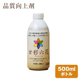 楽天市場 ガーベラ 肥料 用土 肥料 ガーデニング 農業 花 ガーデン Diyの通販
