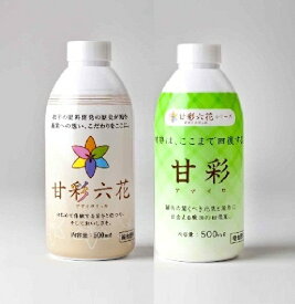 楽天市場 石灰硫黄合剤 500mlの通販