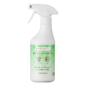 yÍʁiA}Cj450mlXv[z엿@EC@񕜁@uNʁ@A@͍܁@LE@؁@zE@g}g@iX@s[}@o@؁@