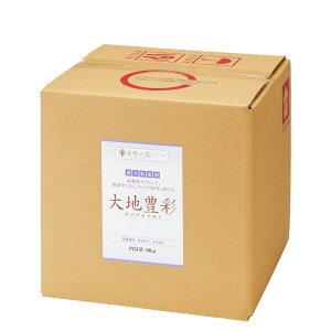 【大地豊彩(ダイチホウサイ)10kg箱】肥料 液体肥料 園芸用品 家庭菜園 農業資材 農業用品 液肥 野菜 根菜 果菜 果樹 収量増加 肥大 ジャガイモ サツマイモ 大根 ニン