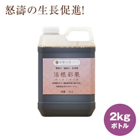 楽天市場 ガーベラ 用土 肥料 ガーデニング 農業 花 ガーデン Diyの通販