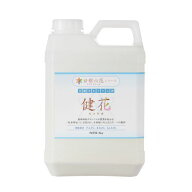 【健花（スコヤカ）2kgボトル】肥料 園芸用品　家庭菜園　農業資材　ガーデニング　農業用品　液肥　送料…