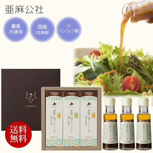 }\ y kCY z _sgp m hbVO 100ml×3{ Mq܂˂ GlЉ  j Mtg 蕨 r[N[|zz Y  ቷ I
