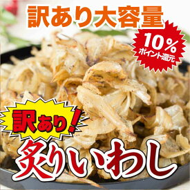 楽天市場 いわし 珍味の通販