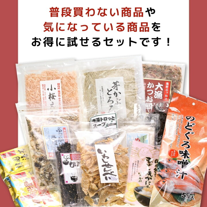 楽天市場】☆P10倍 21日9:59まで☆ 福袋 6点セット 2026 食品 4000 