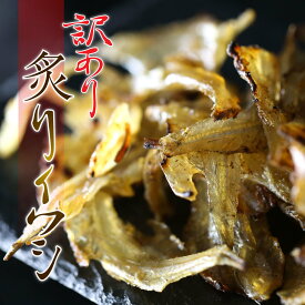 楽天市場 おつまみ 訳あり 食品 の通販
