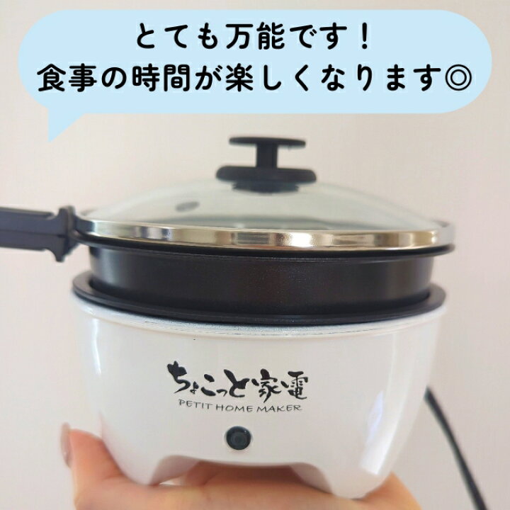楽天市場】グリル鍋 一人用 煮る 焼く 1台2役 焼肉 鍋&グリルプレート 