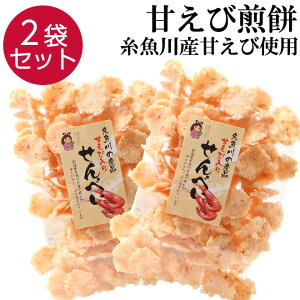 10%OFF 269:59܂Ł ׂ Â 2  VY ÃGrׂ CV Gr  V  Âтׂ lC e َq  ׂ ܂ ܂ n 