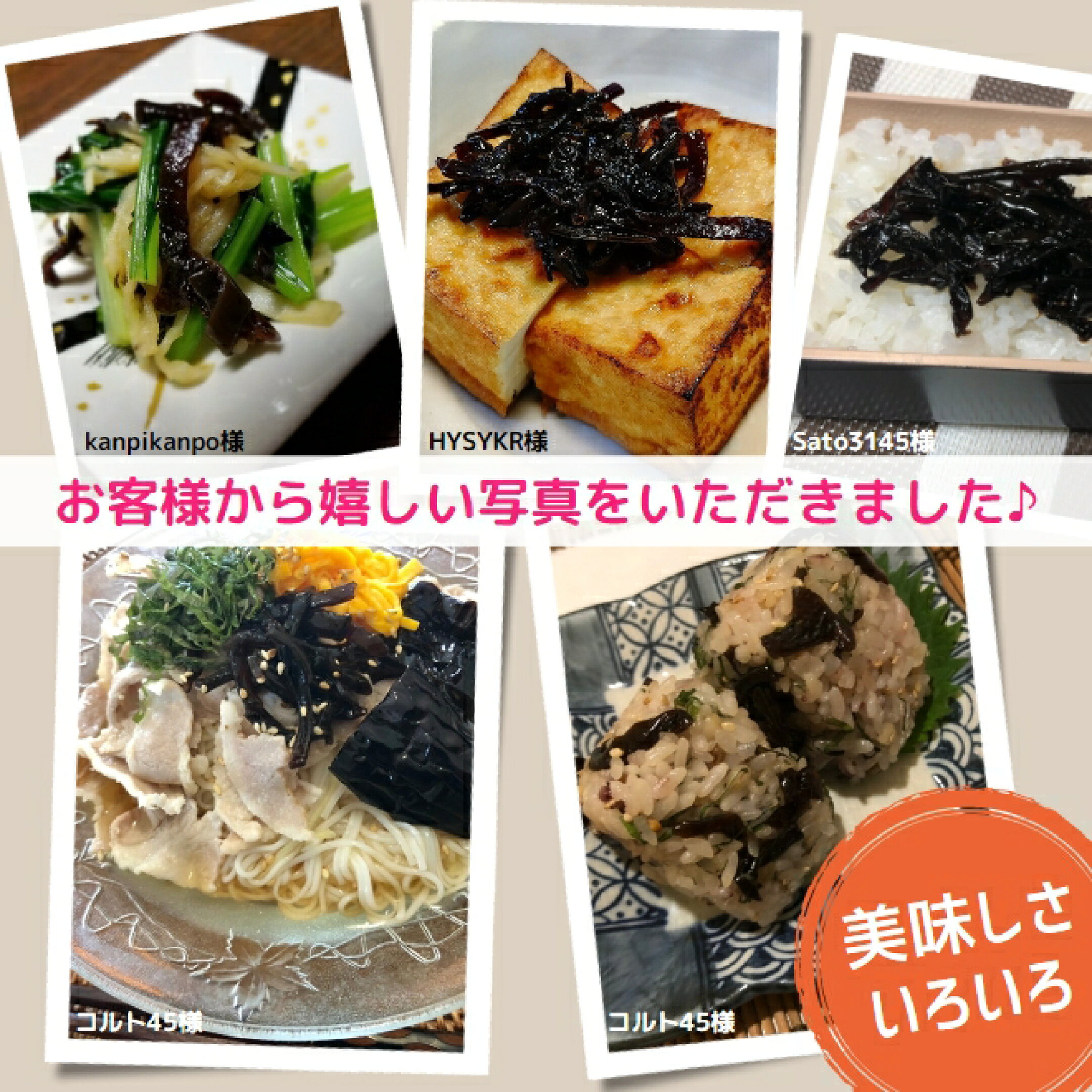 きくらげ 佃煮