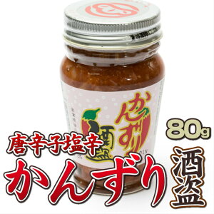  񂸂 80g hq 񂸂  ܂  ܂ VYi h Rn JcI т̂ т̂Ƃ z 񂸂 Â V O ̍ 