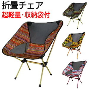 y11܂500~N[|z AEghA`FA y ܂肽 ω׏d150kg RpNg ^ [ g AEghA Lv \Lv W[ o[xL[ BBQ C C `FA 